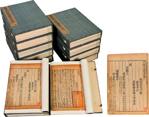 《昭明文选》（资料图片）