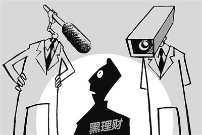 理财录音又录像 不让存单变保单|银行网点|农行