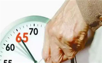 定了! 延迟退休年龄方案 今年出台,这九个问题你