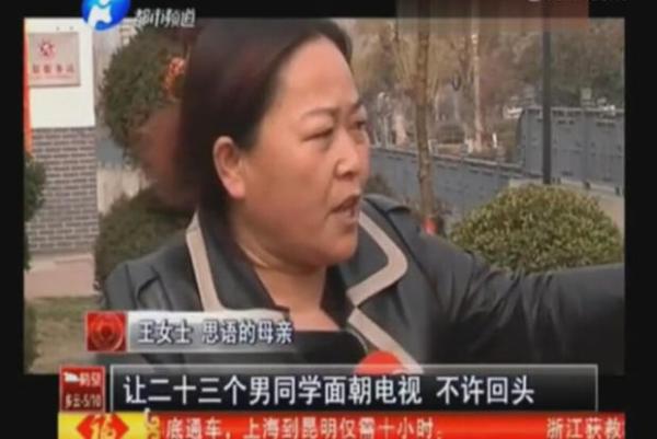 武校教练涉在教室强奸9岁幼女 其母盼更多学生站