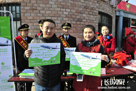传承雷锋精神 倡导文明出行 河北航空志愿者在