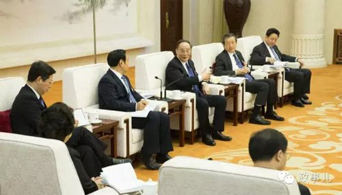 王岐山参加山西代表团的审议