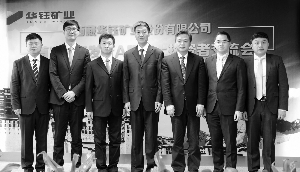 太 阳 城 代 股 东 加 盟