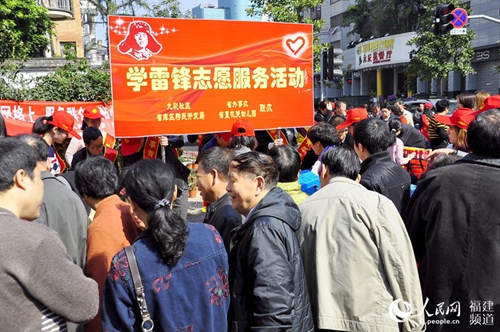 福建省直机关党员开展便民活动 传递学雷锋奉