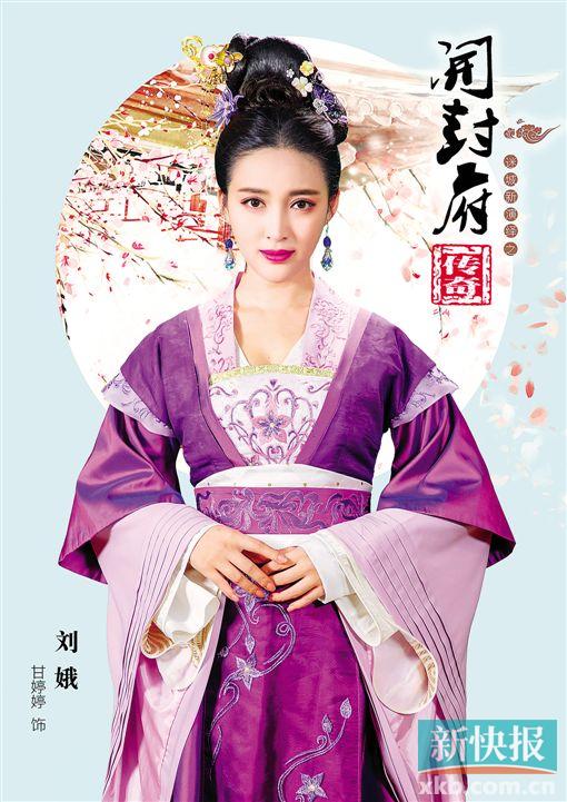 《开封府传奇》杀青 "包大人"陷入情网 而且还是女追男