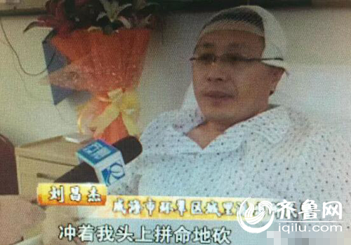 威海城里派出所民警刘昌杰，动脉被割断，事发地距离医院只有100米，但是他几乎已经休克。