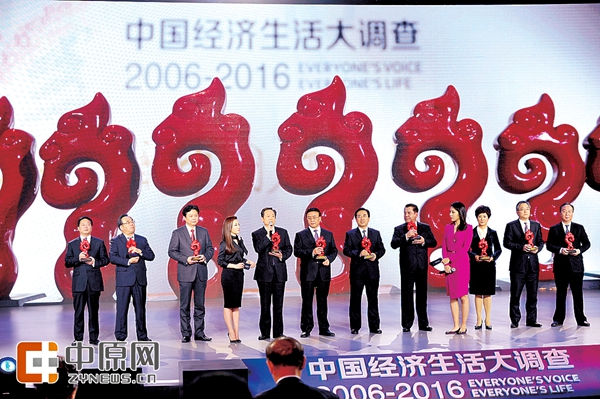 中国经济生活大调查 郑州上榜全国十大幸福城