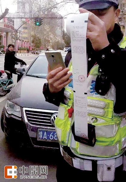 黄条变白条 郑州交通违法罚单升级现场打印