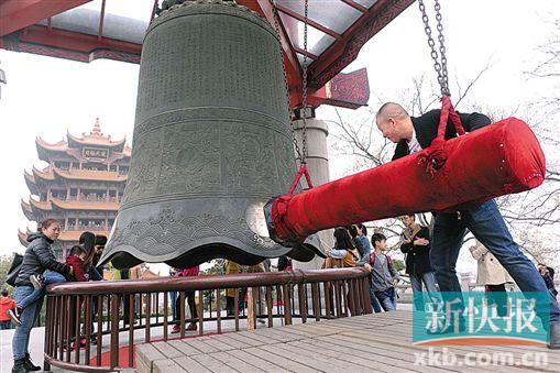 ■市民在黄鹤楼撞钟祈福。