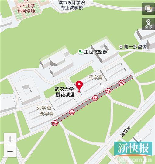 武汉大学    3月5日下午3时