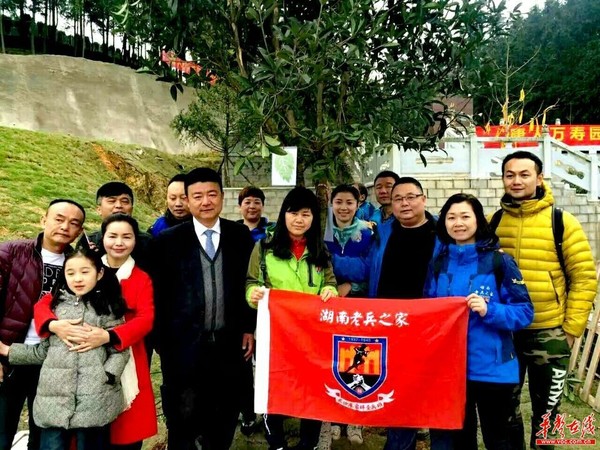 湖南老兵之家志愿者参加公益植树合影。