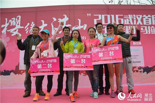武汉首届女子半程马拉松后官湖开跑|选手|赛事