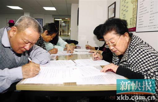 ■老人正在填写遗嘱。