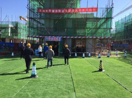 碧桂园官厅湖项目举办工地开放日活动获好评