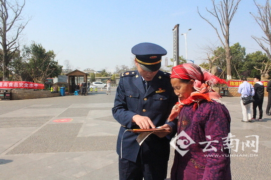 昆明官渡 3.15 国际 消费者权益日 集中销毁假冒伪