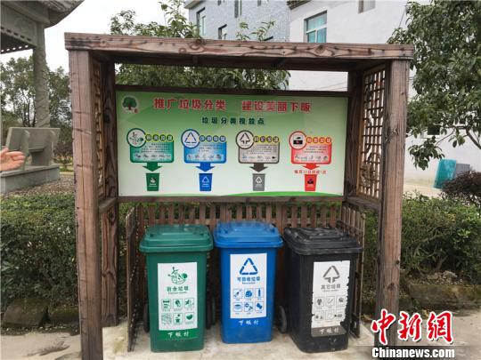 图为宁海县下畈村的垃圾分类处　李佳赟　摄