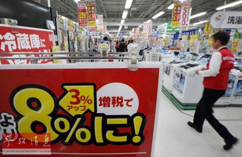 外媒:日本经济停滞 安倍或再推迟上调消费税计
