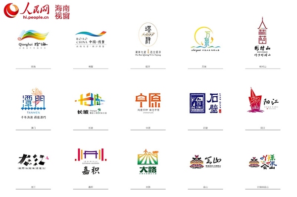 琼海各镇标志。（琼海市供图）