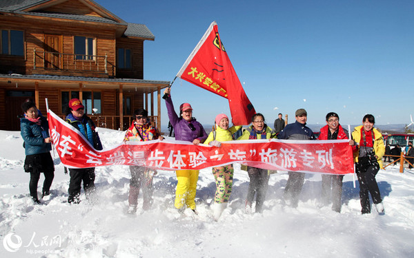 “铁路专列出游,体验云端漫步”旅游专列首发活动。王平 摄