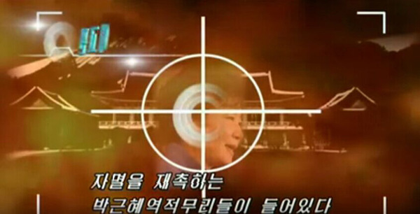 朝鲜官方制作宣传视频 虚构白宫和青瓦台遭轰