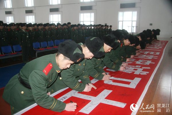 2010年，在黑龙江森林总队组织的“当一名光荣的森林卫士”活动中，新兵们纷纷签名，下定决心要当一名好兵。吕志强 摄