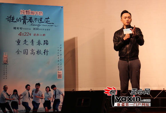 《谁的青春不迷茫》原著小说作者刘同。