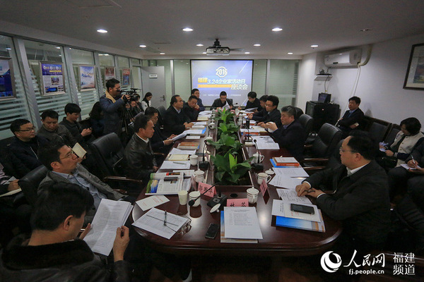 福建省企联与本网共同主办3.24企业家活动日