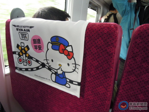 台铁kitty枕巾。（图／台湾“东森新闻”）
