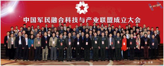 图为大会全体代表合影