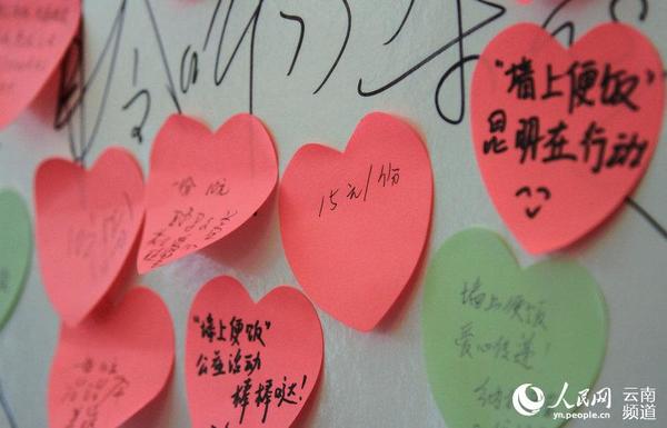 爱心人士贴出的“爱心小票”。（人民网 虎遵会  摄）