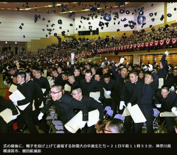 日本横须贺国家防务学院学生庆祝毕业（朝日新闻网站截图）