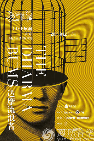 狂禅live第二季来袭 陈坤携手小河打造音乐实验