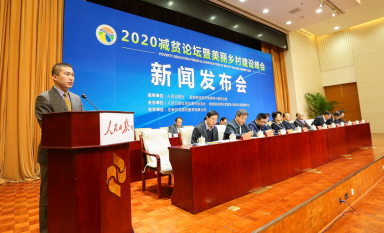 大会筹备处负责人史江南介绍会议筹备情况