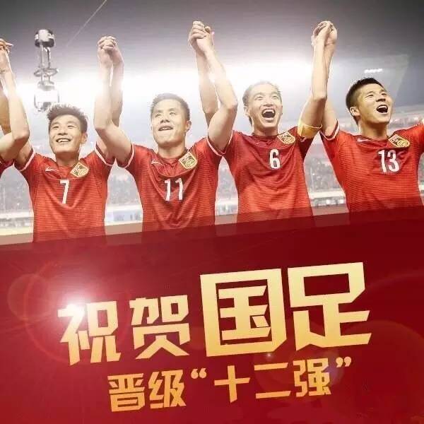 中国足球还有借口吗,中国足球还有借口吗现在