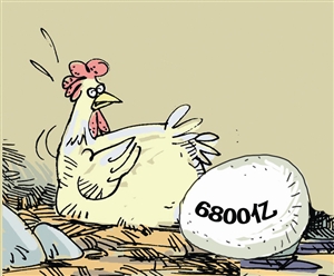 公募基金去年盈利近6800亿元|杜猛|盈利