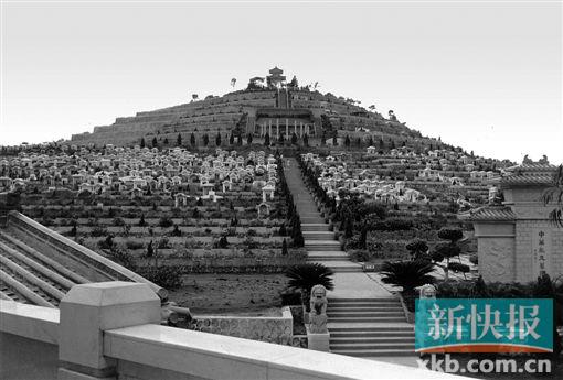 ■原中华墓园。