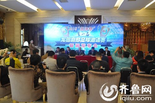 菏泽今年起将每年举办足球赛 提高青少年足球