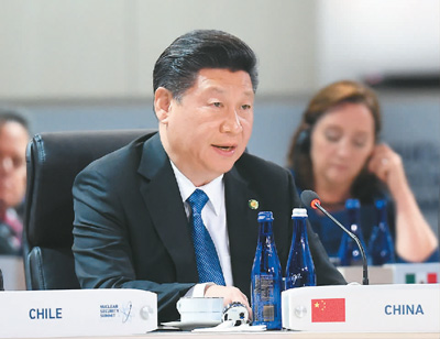 习近平出席核安全峰会|核安全|章念生