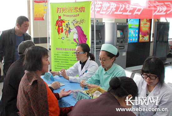 唐山协和医院举办世界卫生日糖尿病义诊咨询活