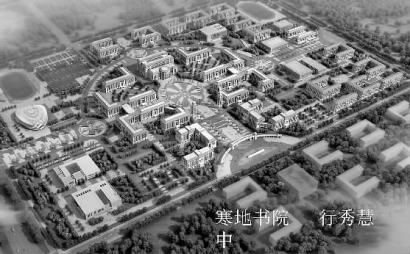 长春师范大学新址1号规划及建筑设计方案效果图