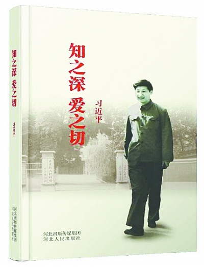 藏书羊肉_人均藏书