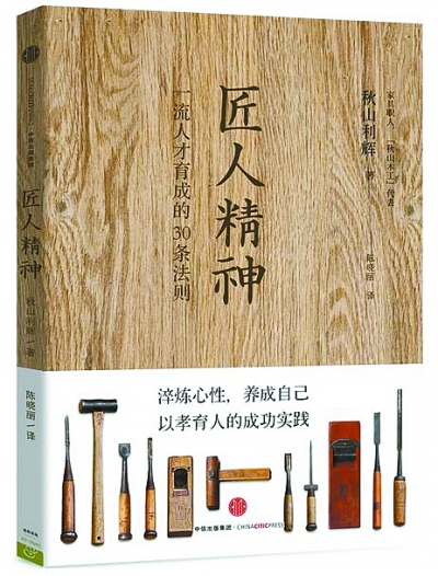 藏书羊肉_人均藏书