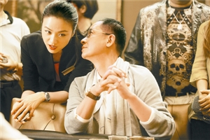 《北京遇上西雅图2》 感情纠结升级