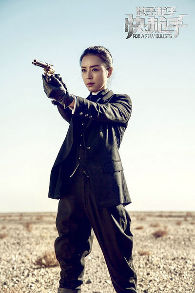 动作喜剧片《快手枪手快枪手》将点燃开幕式