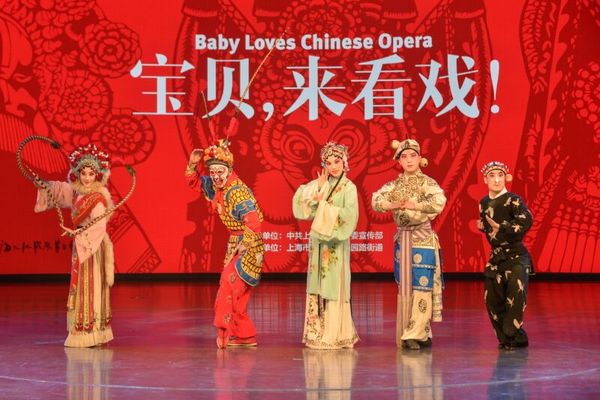人民网上海4月12日电 (龚莎)近日,上海儿童艺术剧场2016年全新原创系列《宝贝,来看戏!》开演,该系列旨在以丰富而有趣的方式,向小朋友介绍京、昆、川、沪四个经典戏曲种类,让他们感受中华戏曲文化的独特魅力,首期为昆剧专场。 考虑到儿童观众的观演特点,《宝贝,来看戏》系列演出,将戏曲鉴赏与互动游戏穿插编排。首期昆剧专场,由上海昆剧团表演三段折子戏《借扇》、《三岔口》、《寻梦》,以武戏为主,呈现昆曲中的经典选段。精彩的打斗场面,让观众席不时爆发出喝彩声。为戏曲喝彩等观戏礼仪,出现在此次演出的教学环节。此外