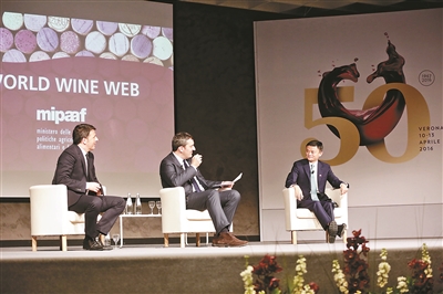 马云在意大利宣布启动天猫全球酒水节|阿里巴