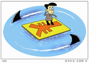 中铁物资168亿元 债务融资工具暂停交易|债券