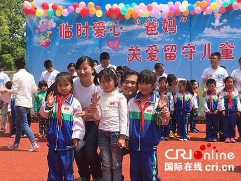 关爱留守儿童，40对新婚青年当临时“爸妈”。（摄影 刘江）