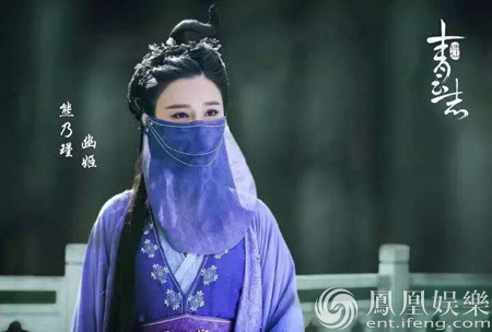 熊乃瑾《诛仙青云志》杀青 朱雀幽姬露出神秘
