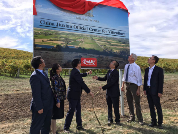 酒仙网董事长郝鸿峰与米隆酒庄董事长常国民为酒仙网专属葡萄园揭牌